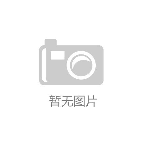 盘：革新外观设计引发市场热潮新葡京博彩雷